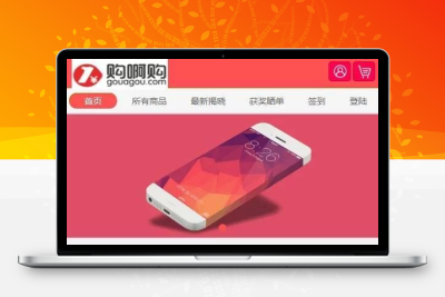 小程序 莫奈家居装修装饰网源码2.1.2开源