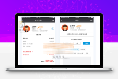 新135k代驾V1.2.5 小程序前端+后端