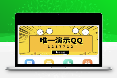 修复版 脉客多任务悬赏程序源码