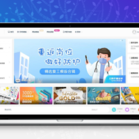 ripro子主题_wori-child集成后台美化包_适用于设计素材站+资源下载站