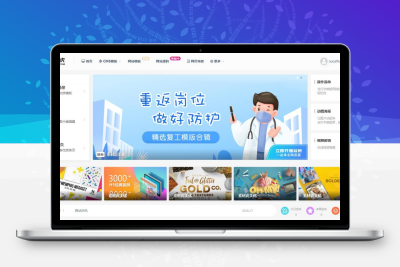 ripro子主题_wori-child集成后台美化包_适用于设计素材站+资源下载站
