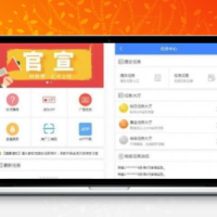 Thinkphp 微信广告任务平台源码运营版 带第三方个人免签