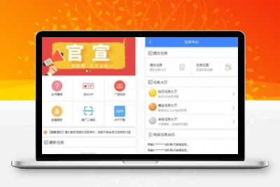 Thinkphp 微信广告任务平台源码运营版 带第三方个人免签