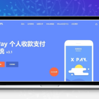 修复版 Xpay-3.1全开源支付源码 无授权 免签约