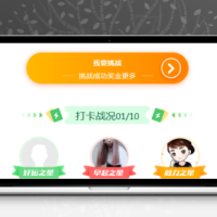 最新修复区块链 早起打卡项目（深蓝引擎Z）趣步模式+视频教程