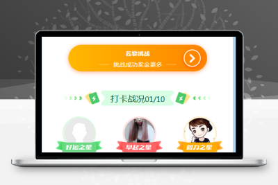 最新修复区块链 早起打卡项目（深蓝引擎Z）趣步模式+视频教程