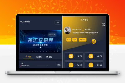 ThinkPHP 福汇微盘源码二开+时间盘+K线采集