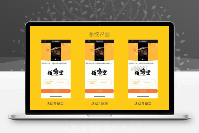芒果疯狂霸屏引流1.7.2 抖音爆店码 抖音霸屏营销 同城获客 自动发视频