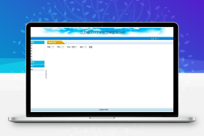 雷速授课管理系统 v7.14 适用各类学校授课管理