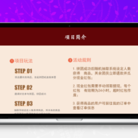 小程序 薅羊毛拼团商城源码v2.4.6