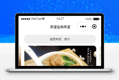 外卖红包 cps菜谱小程序源码 带视频搭建教程