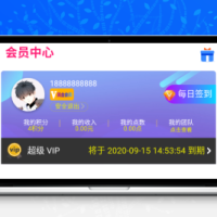 千月影视源码双端 带搭建说明 完整可运营