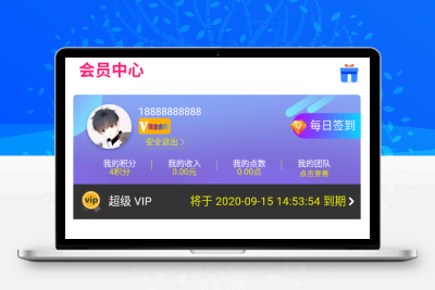千月影视源码双端 带搭建说明 完整可运营