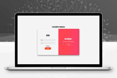 聚合支付系统源码 可用代付系统_价值8000元