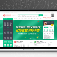 B2B在线交易平台整站源码 DESTOON7.0 带手机版