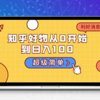 从0到1玩转手机短视频：从前期拍摄到后期剪辑，结合实操案例，快速入门