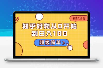 从0到1玩转手机短视频：从前期拍摄到后期剪辑，结合实操案例，快速入门