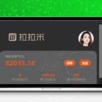 拉拉米二开ui_抢单发单系统源码 带视频介绍+放量功能