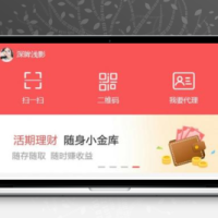 筹款系统 大病互助筹款源码 互助众筹系统