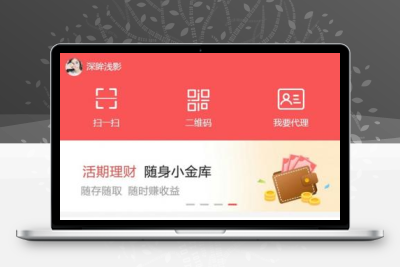 筹款系统 大病互助筹款源码 互助众筹系统