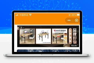 2021变现小程序源码_虚拟资源变现_知识付费小程序/激励广告流量主