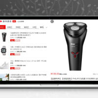 拼团+秒杀+优惠折扣+个人免签双端商城源码