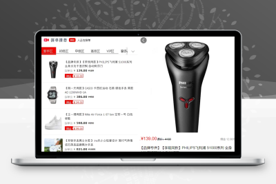 拼团+秒杀+优惠折扣+个人免签双端商城源码