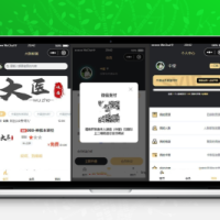 小程序 最新本梦想贩卖机v1.0.62源码
