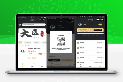 小程序 最新本梦想贩卖机v1.0.62源码