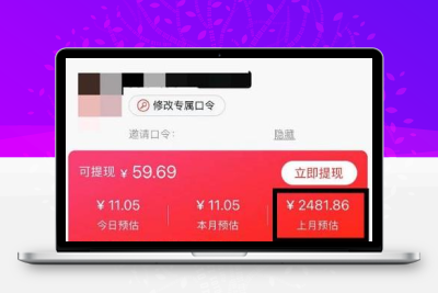 短视频赚钱新项目：抖音表情包引流 零投入 做得好月入2万+速来搞钱