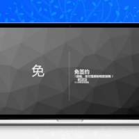 支付源码 个人免签支付系统 服务监控模块强大后台功能全面