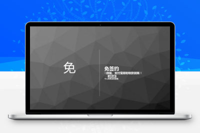 支付源码 个人免签支付系统 服务监控模块强大后台功能全面