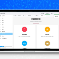 Rain-Cloud云盘源码 java后端服务器+前端electron 前后端分离式
