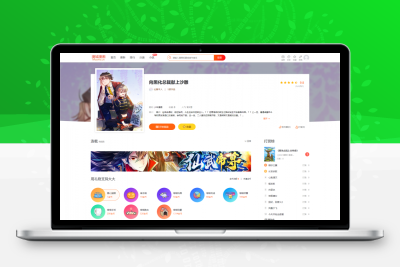 漫画小说二合一CMS网站系统PHP源码_CI框架_亲测