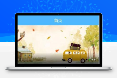 PHP网约车H5打车系统源码/分为乘客端和司机端