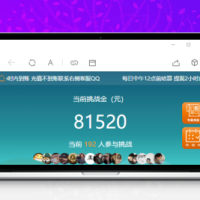 修复版早起打卡/带教程/支付已接+视频教程
