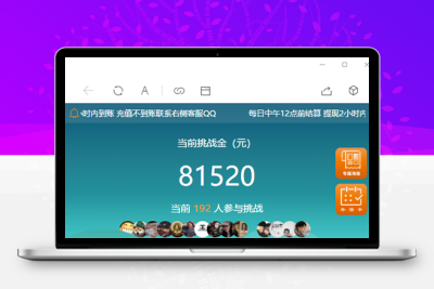 修复版早起打卡/带教程/支付已接+视频教程
