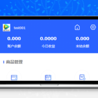 PHP 自动发卡平台源码_多功能 带多套商户模板+ 手机版