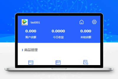 PHP 自动发卡平台源码_多功能 带多套商户模板+ 手机版