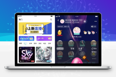 语音直播社交APP源码/双端APP源码+附编译说明