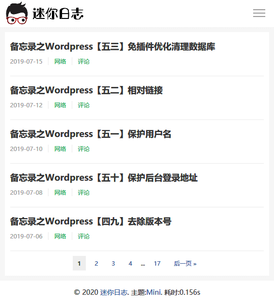 Typecho极简大气主题Mini 1.6 源码插图2