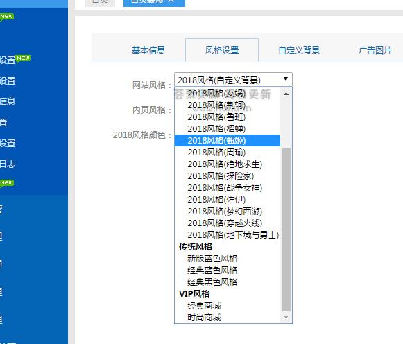 卡信乐v2.0修复开源 SUP对接API卡盟程序+三内页模板+一键对接货源+对接易支付充值接口插图