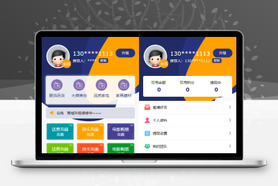 二开矿机理财源码 数字货币交易+系统二二复制自动排线60层人脉