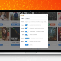 苹果cms v10资源采集插件 带采集资源API接口