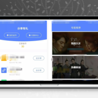 原生安卓影视app苹果CMS对接/原生影视APP源码JAVA影视支持PC+WAP+APP