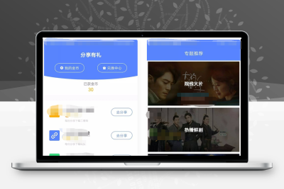 原生安卓影视app苹果CMS对接/原生影视APP源码JAVA影视支持PC+WAP+APP