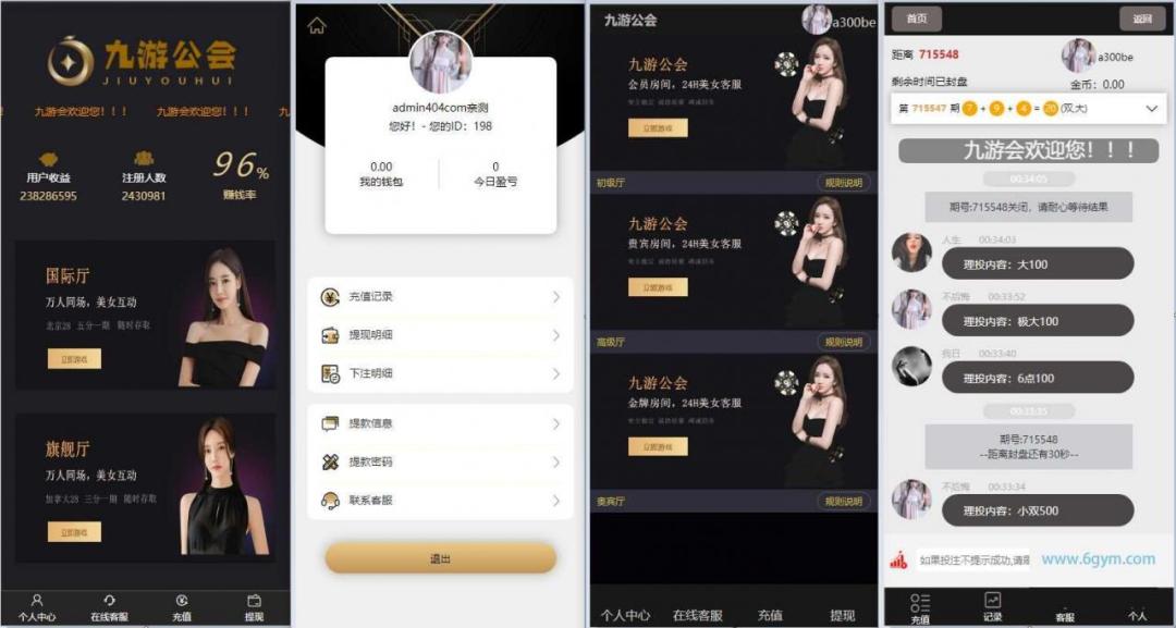 区块链源码交易中心源码_plustoken种类新版本农场源码/牧场游戏插图