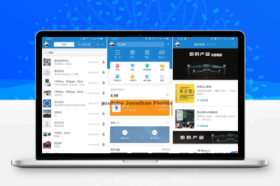 星际通讯 IPCommAndroid v1.4 _互联网即时通讯应用平台