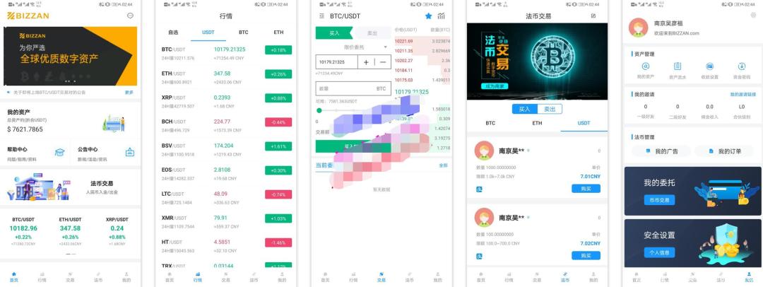 国际运营版 区块链交易所源码 币币Java语言+法币+永续+期权+机器人插图3