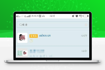 一键部署H5 即时通讯系统源码 支持嵌入广告+群聊+可封装APP